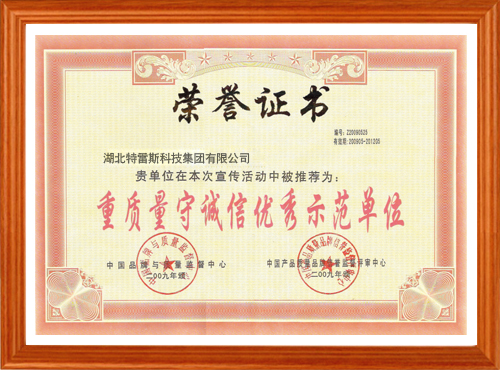 Certificate of honor